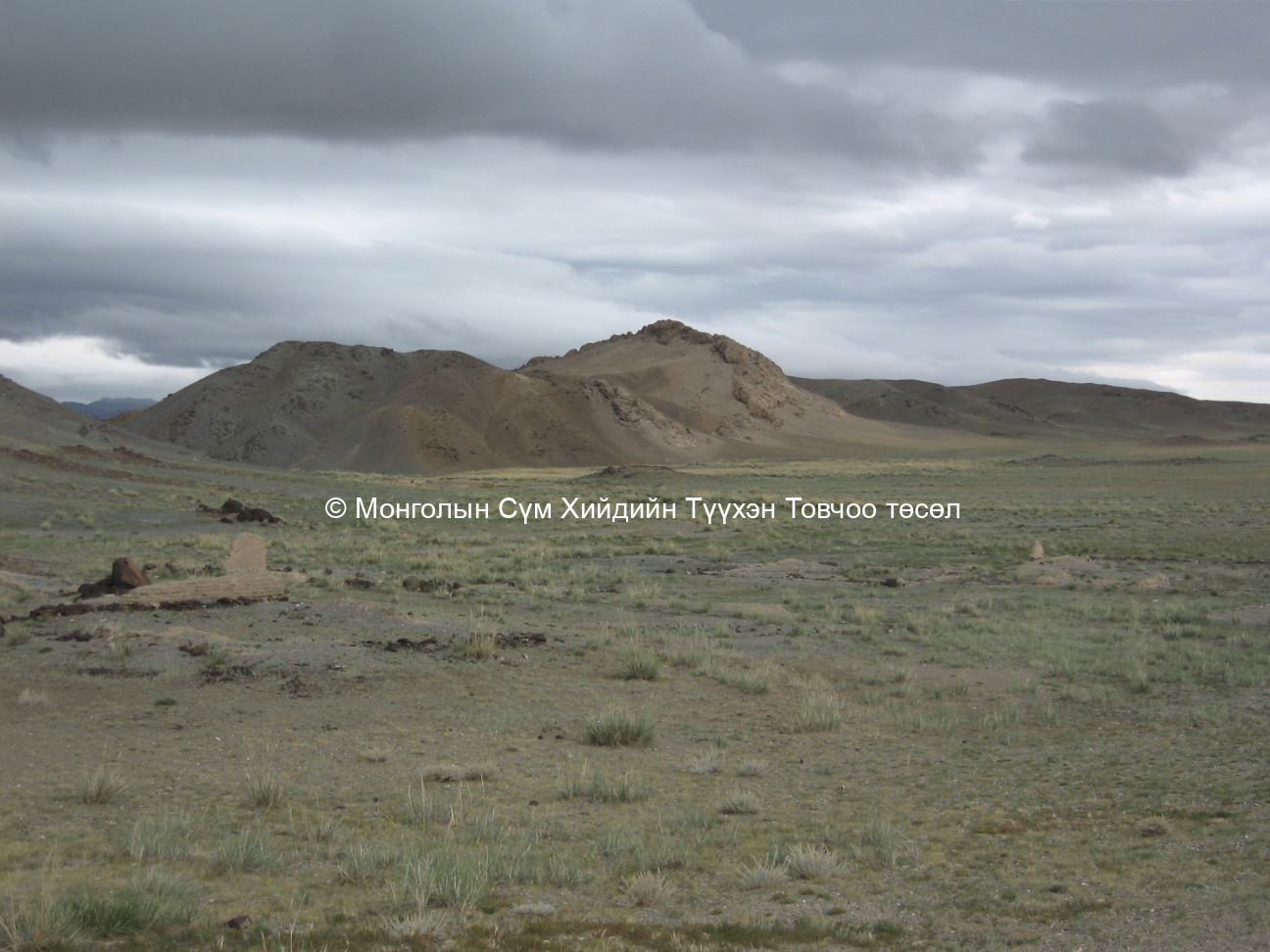 Лам нарын гэрийн буйр